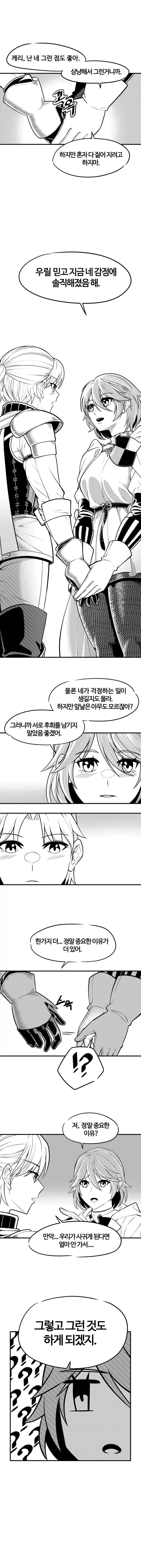 manga_76466079_3b40_006.webp