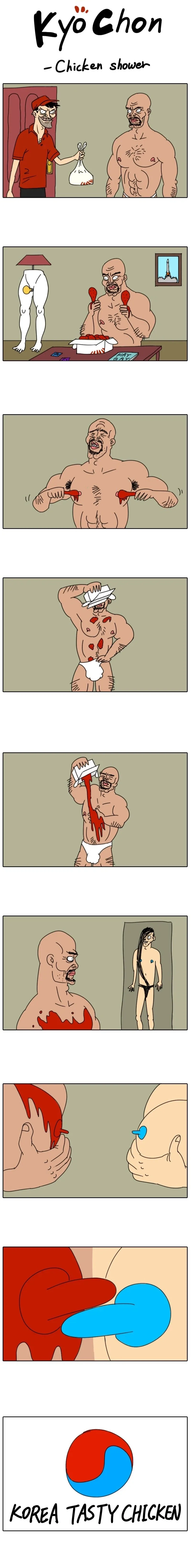 자기 집에 치킨 배달하는 만화.manwha 대표 이미지