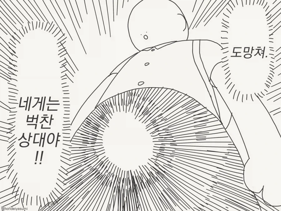 manga_76466136_81c1_003.webp