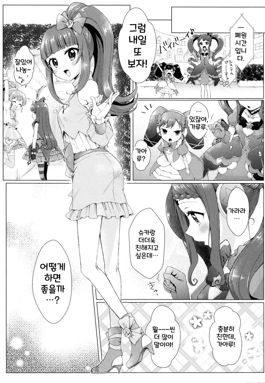 manga_76466476_6764_001.webp