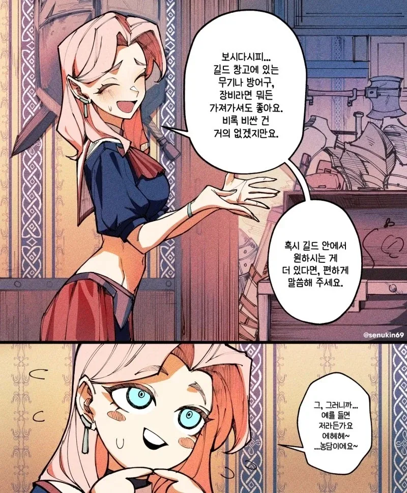 manga_76467139_8e1f_002.webp
