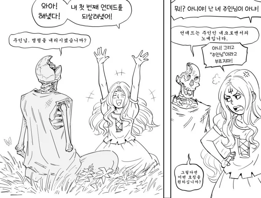 manga_76467140_9213_001.webp