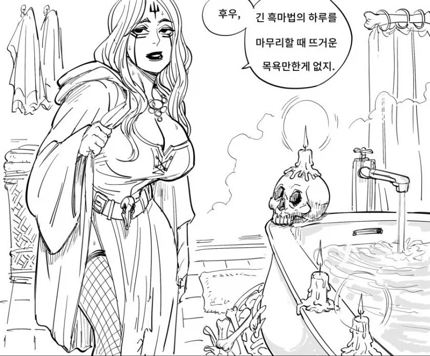 manga_76467245_d480_001.webp