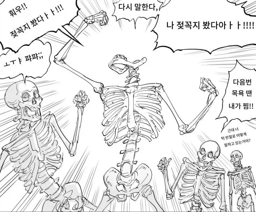 manga_76467245_d480_003.webp