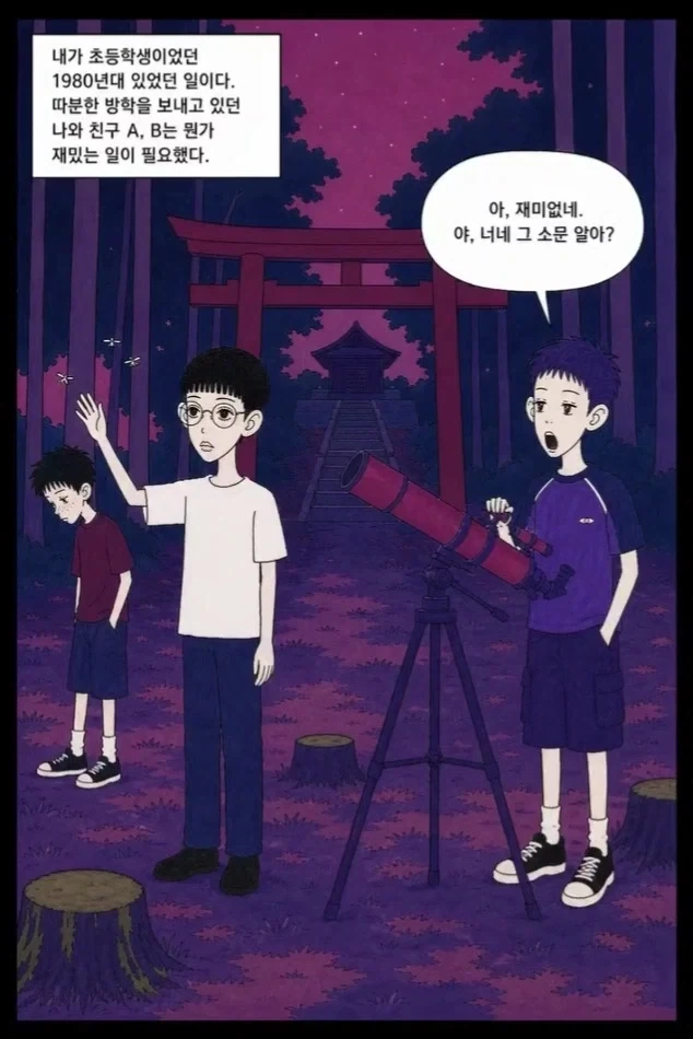 manga_76467424_cc48_001.webp