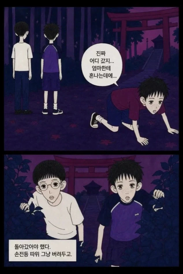 manga_76467424_cc48_005.webp