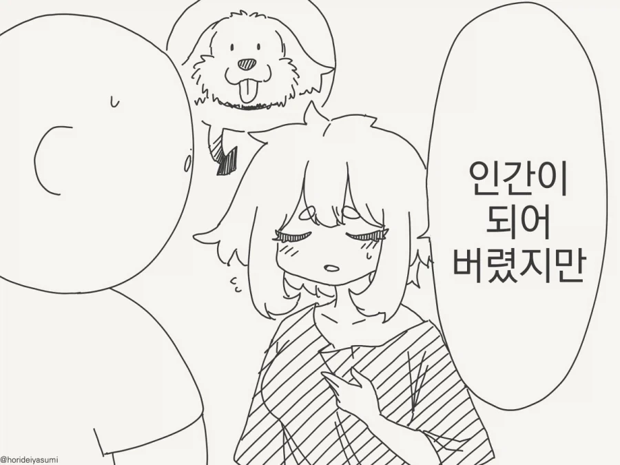 manga_76467430_41d4_001.webp