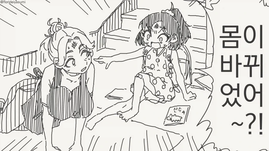 manga_76467605_0ac1_001.webp