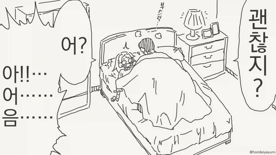 manga_76467605_0ac1_003.webp