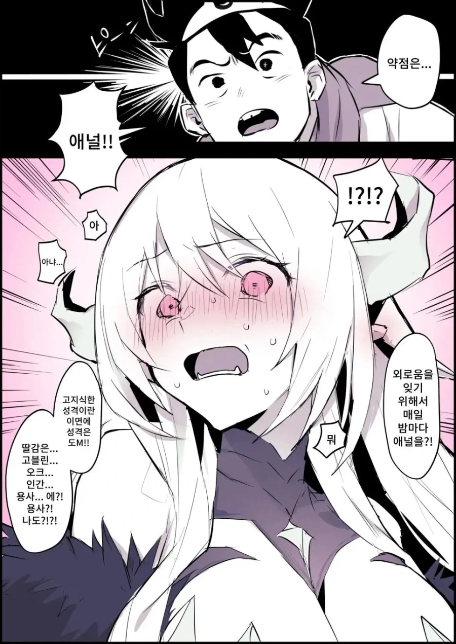 manga_76467786_30ce_002.webp