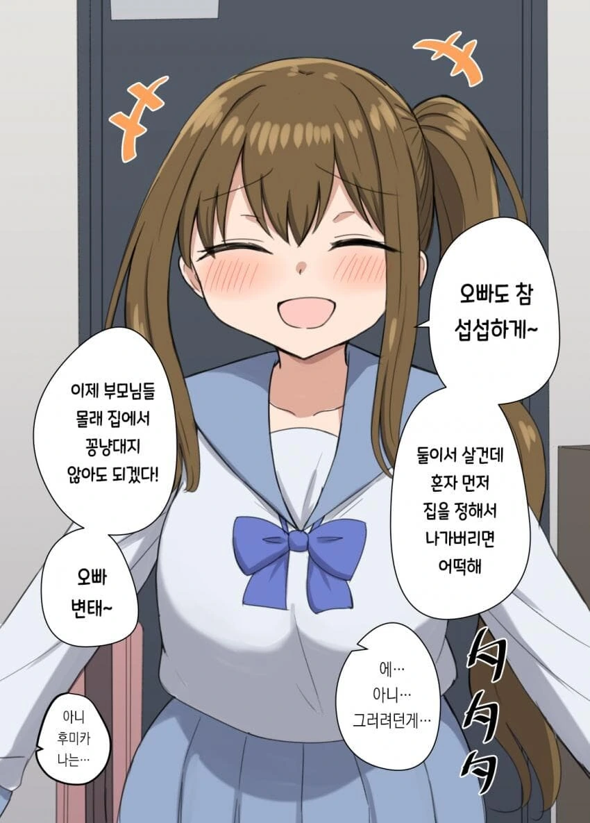 manga_76467859_ec83_003.webp