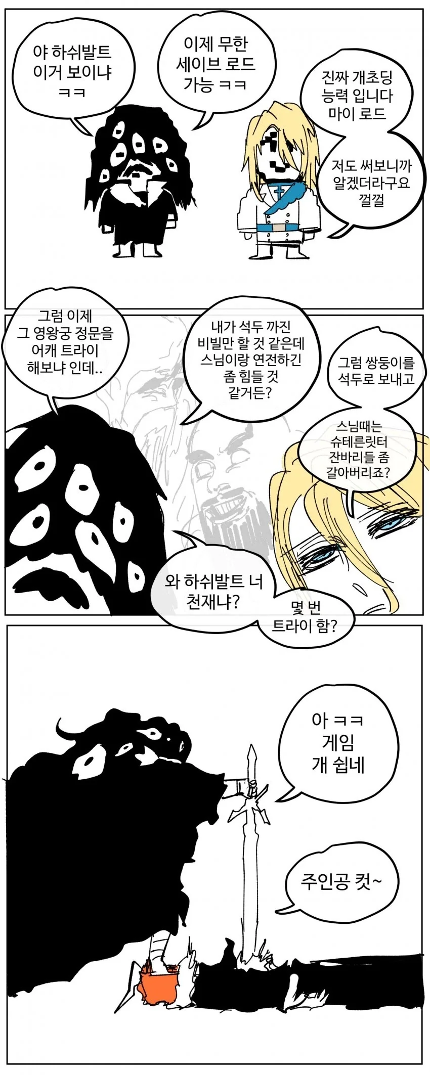 manga_76468123_fab3_001.webp