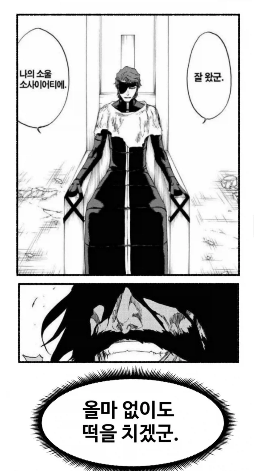 manga_76468123_fab3_008.webp