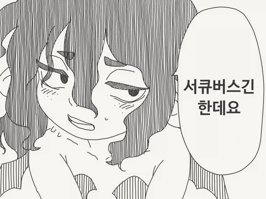 manga_76468403_8cdd_001.webp