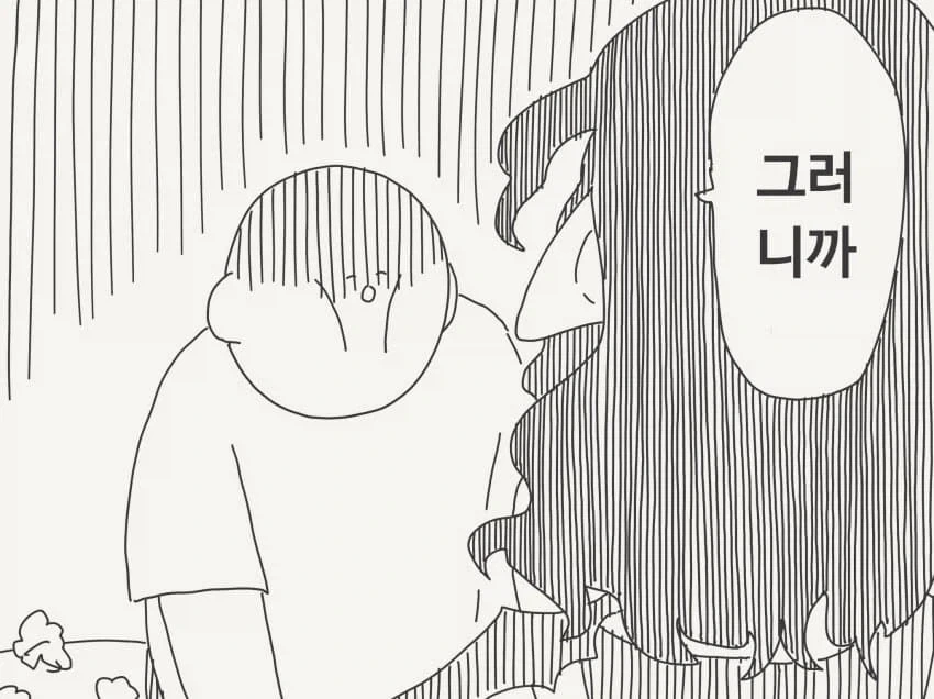manga_76468403_8cdd_003.webp