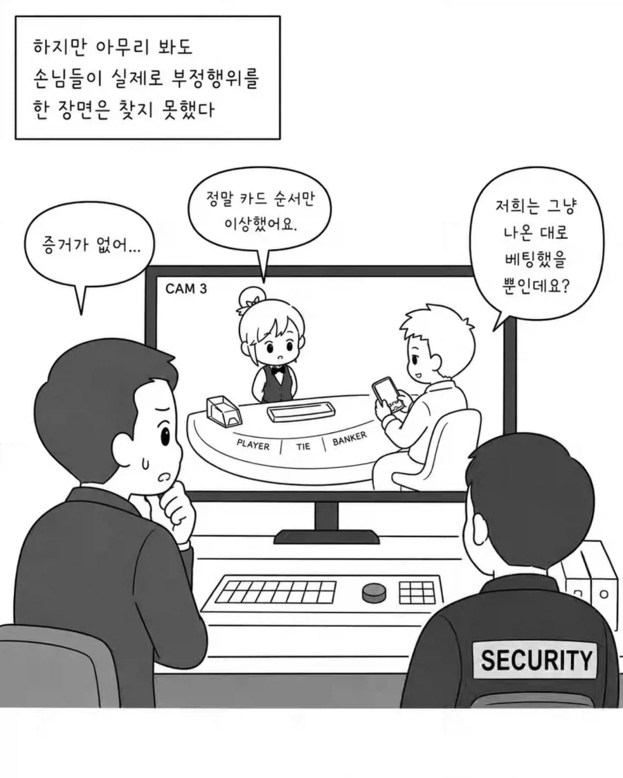 manga_76468416_a421_006.webp