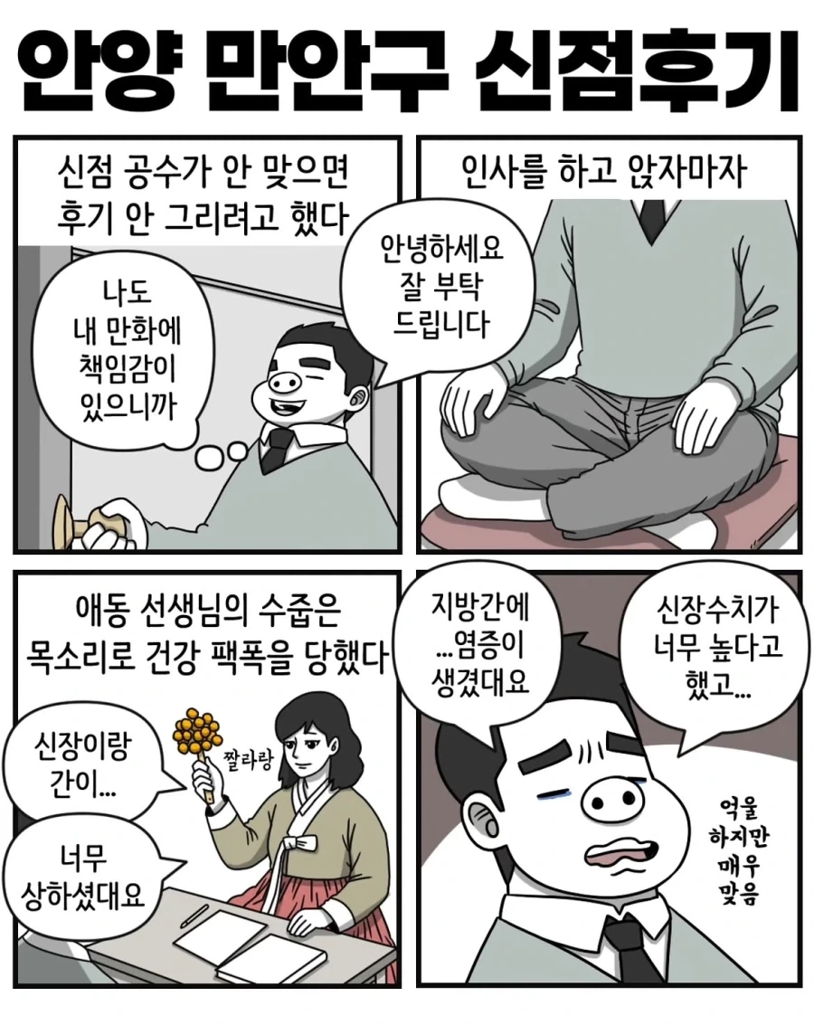 manga_76468471_7a50_001.webp