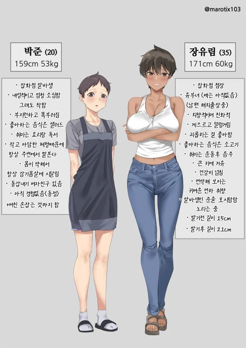 manga_76468499_ed7e_001.webp