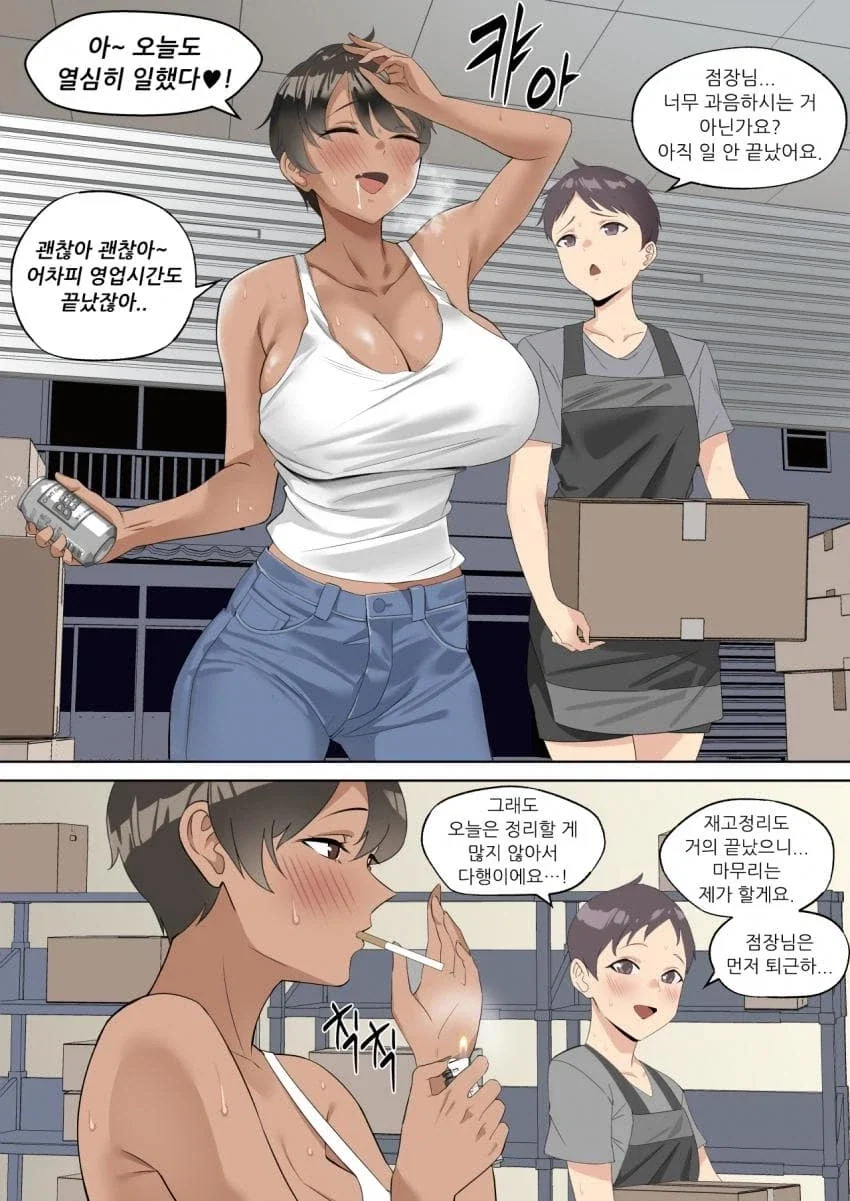 manga_76468499_ed7e_002.webp