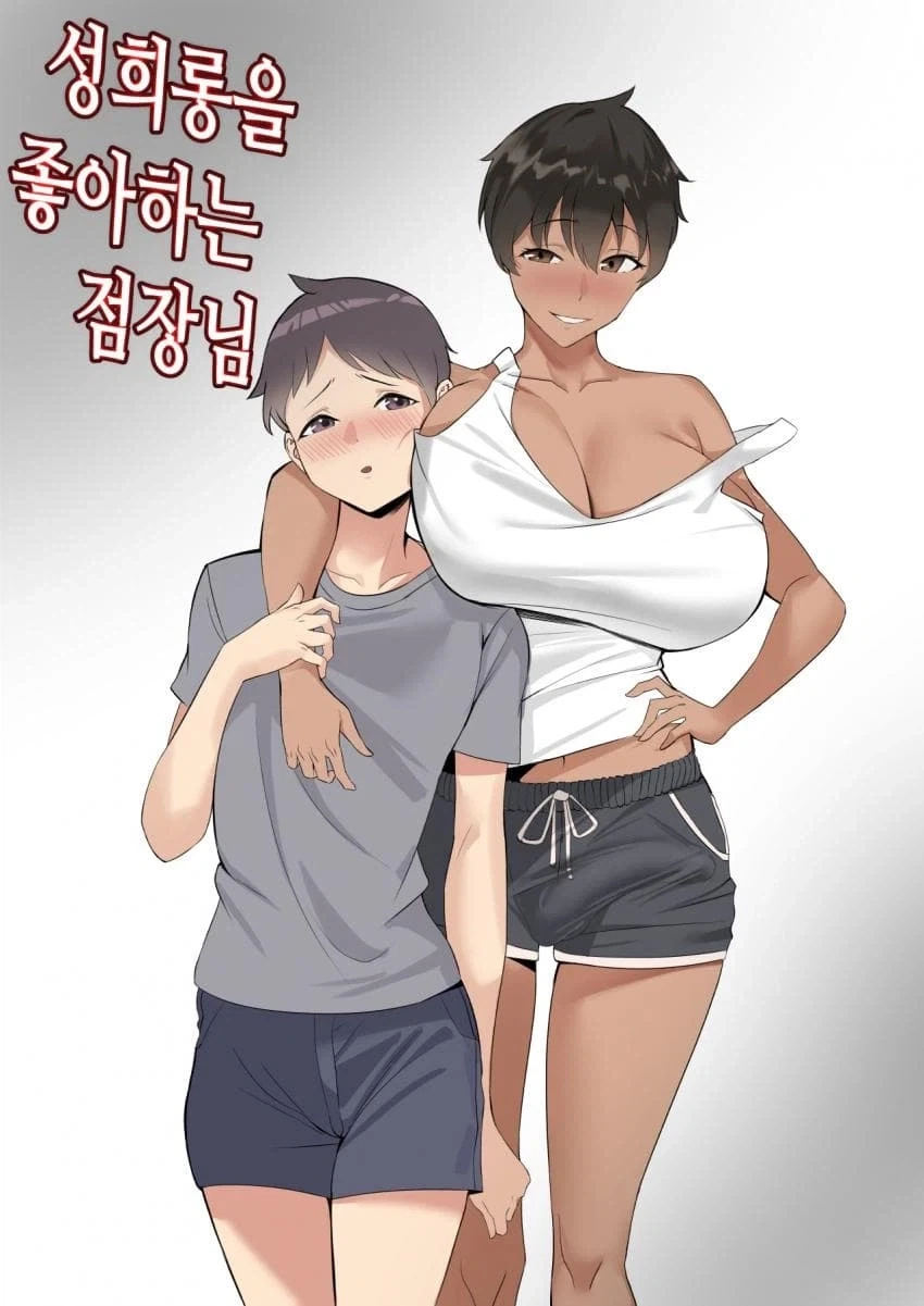 manga_76468499_ed7e_012.webp