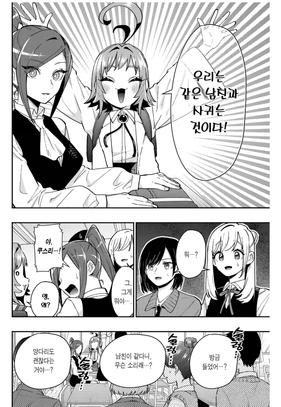 manga_76468576_a1a9_001.webp