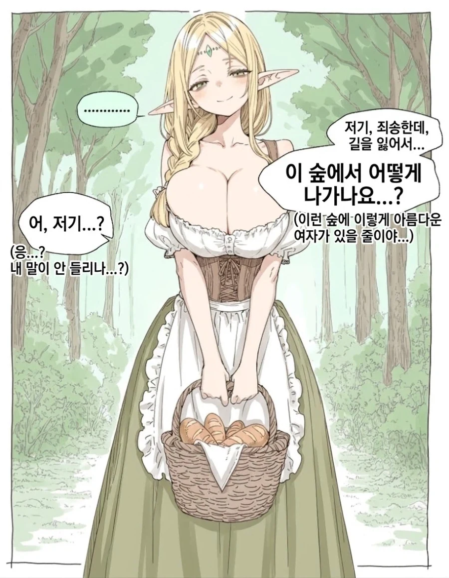 manga_76469284_ee11_001.webp