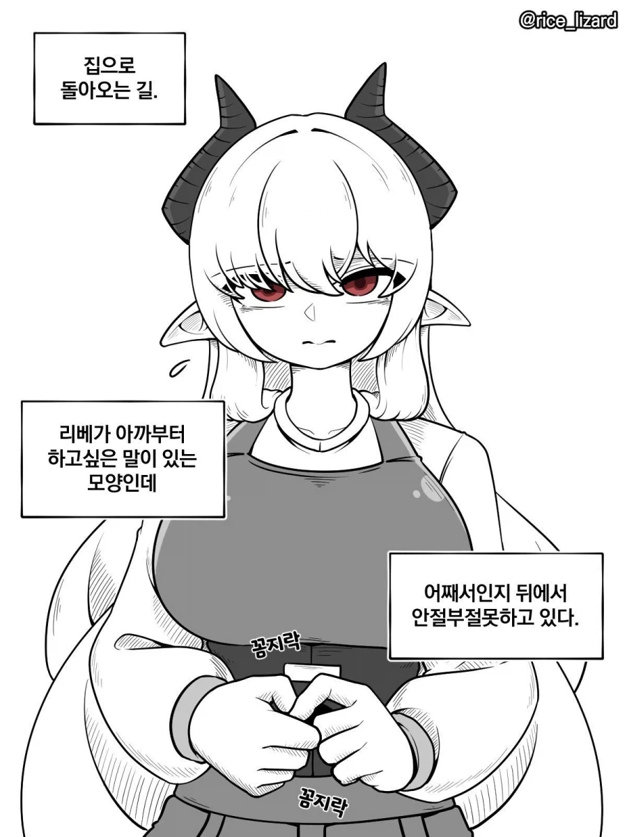 manga_76469340_af15_001.webp