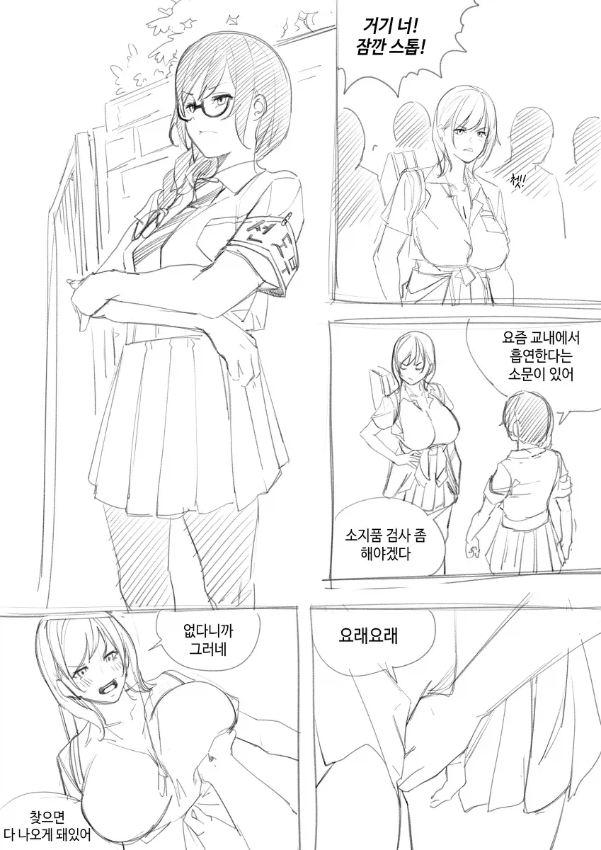 manga_76469356_be92_001.webp