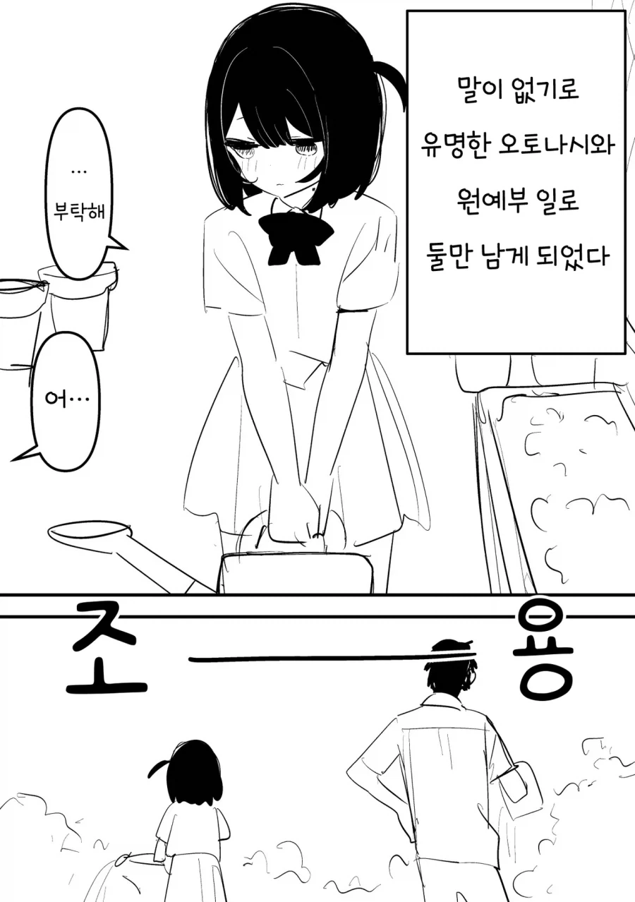 manga_76469439_1498_001.webp
