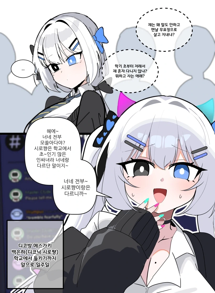 manga_76469868_0aed_001.webp