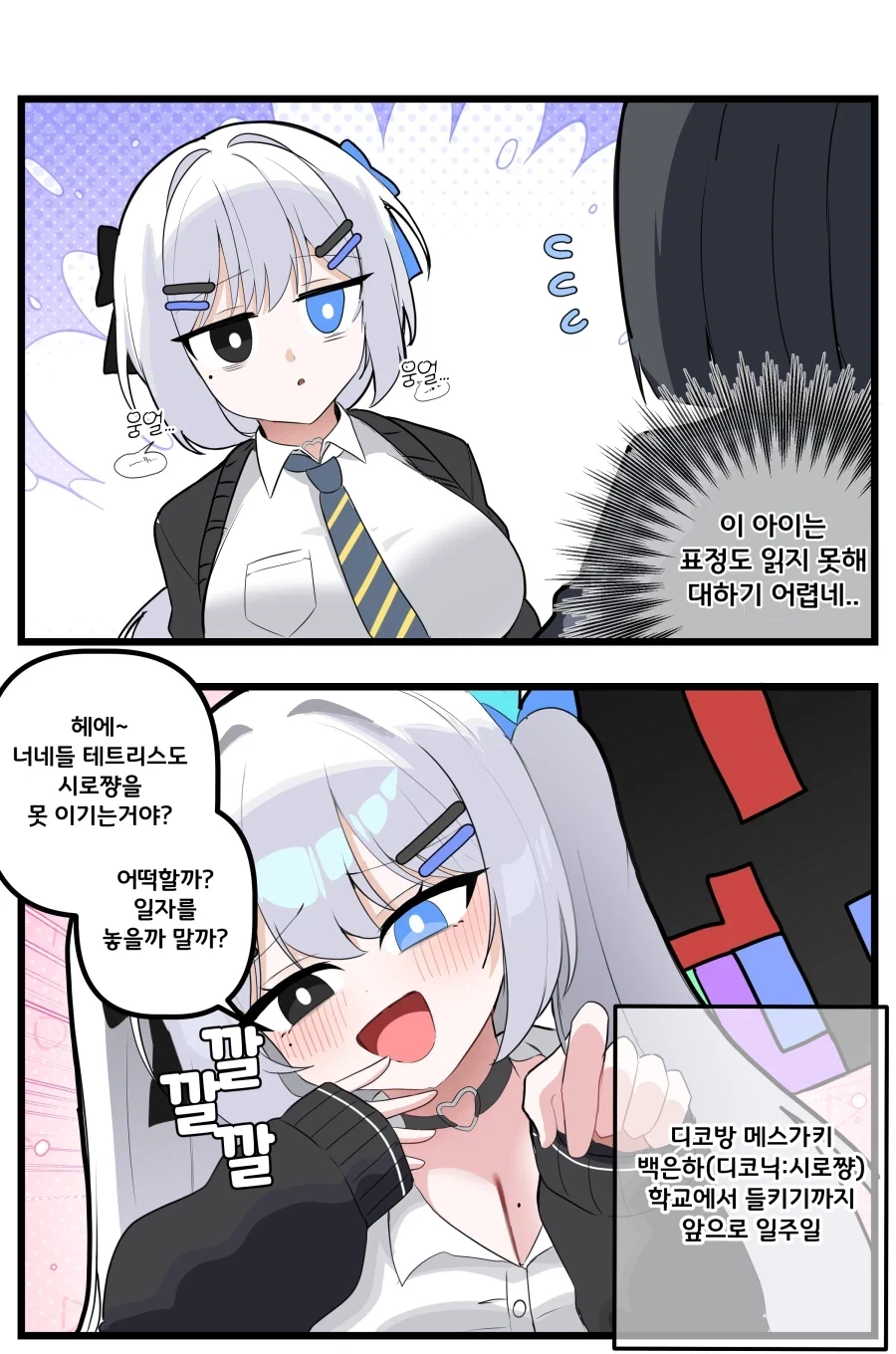 manga_76469868_0aed_002.webp