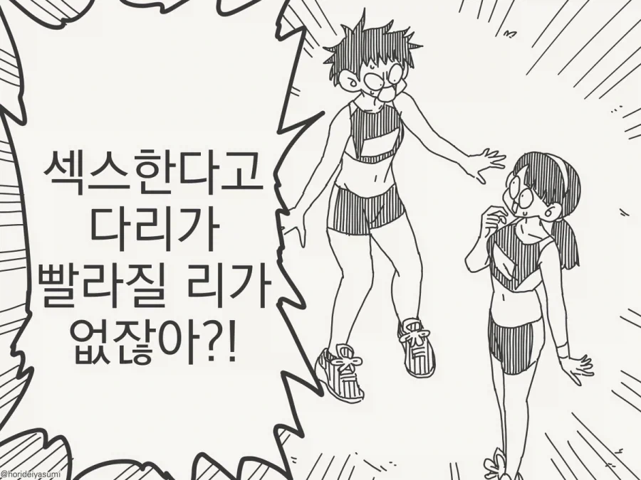 manga_76471143_7e20_001.webp