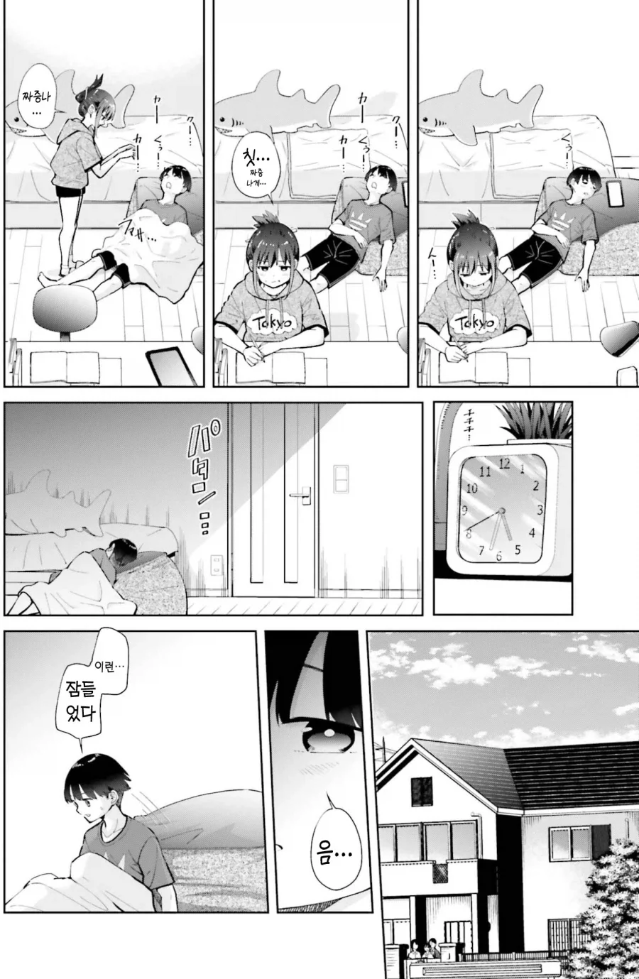 manga_76471174_6873_005.webp