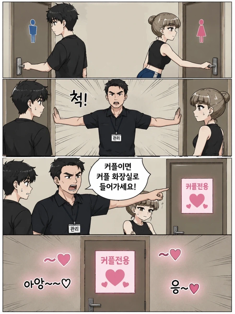 manga_76471662_8f1c_001.webp