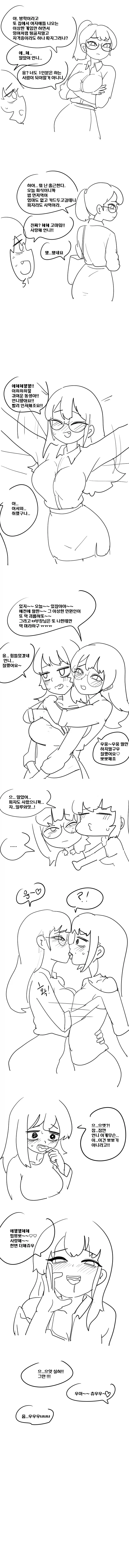 manga_76471980_422b_001.webp