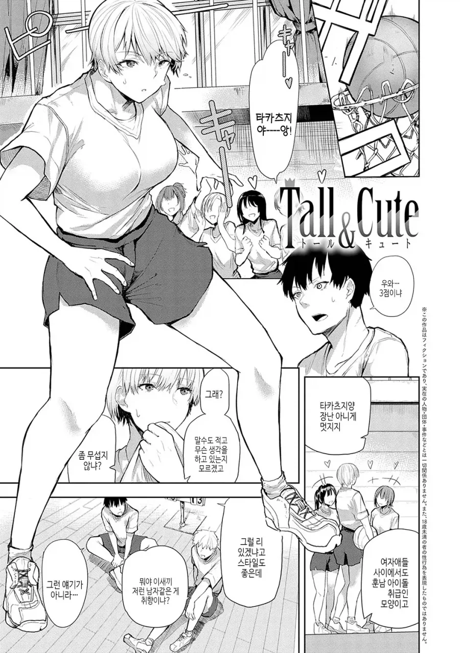 manga_76472166_7b4a_001.webp