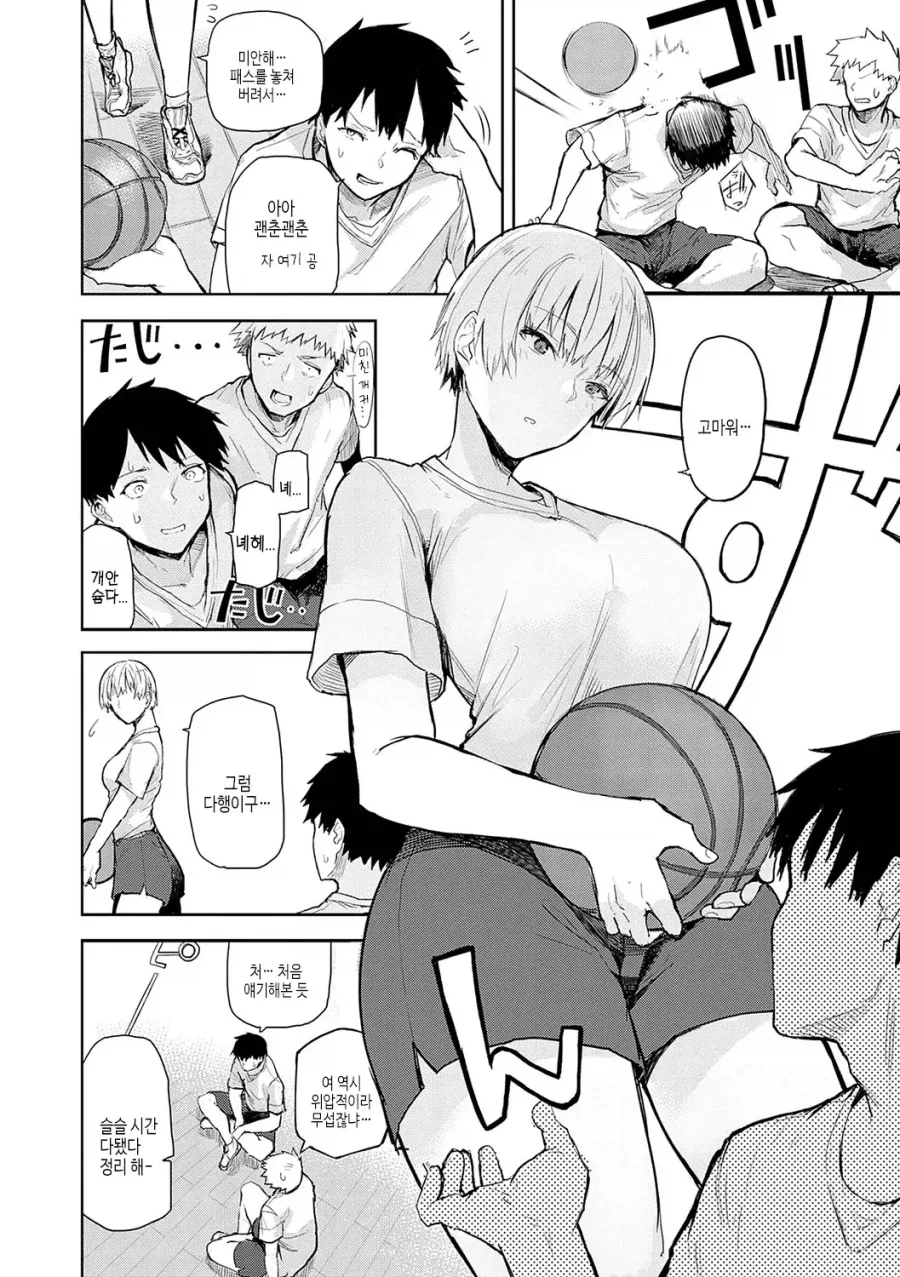manga_76472166_7b4a_002.webp