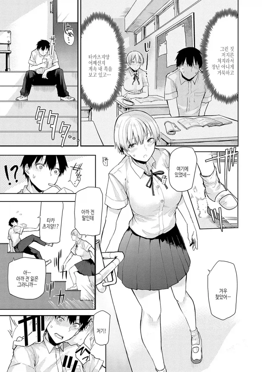 manga_76472166_7b4a_007.webp