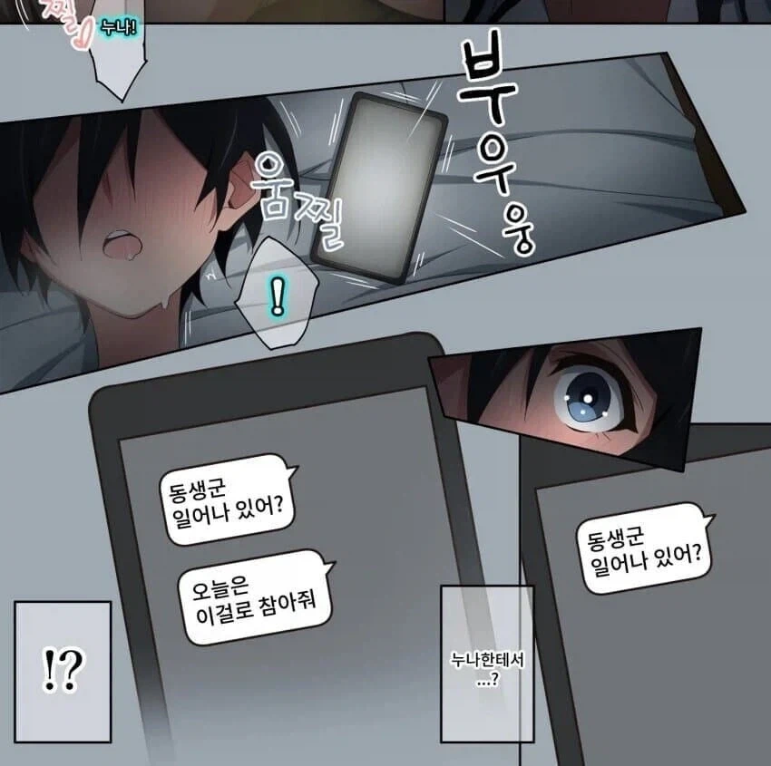 manga_76472187_6a24_001.webp