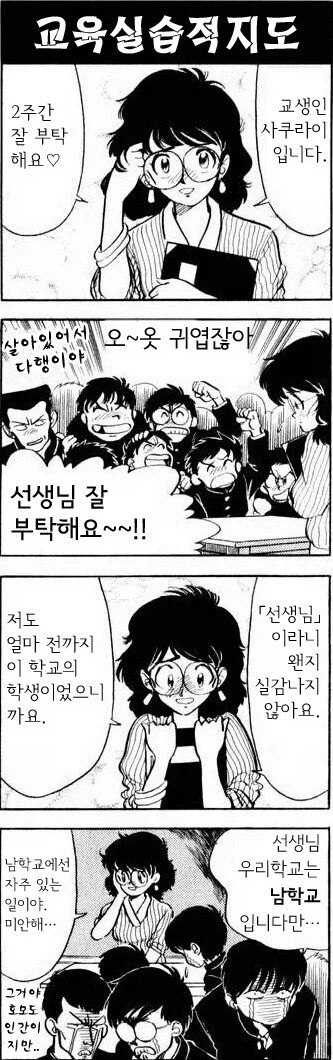 manga_76472233_c569_001.webp