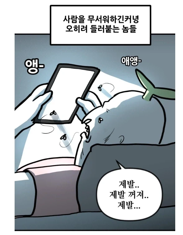 manga_76472451_b7c1_008.webp