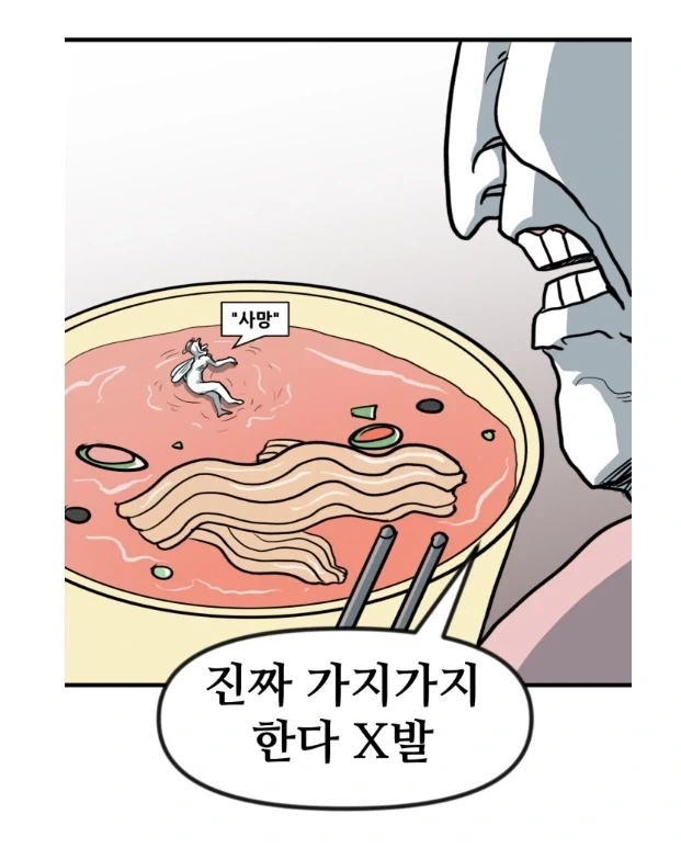 manga_76472451_b7c1_012.webp