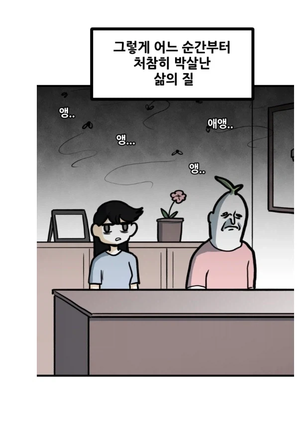 manga_76472451_b7c1_013.webp