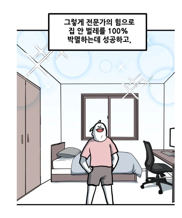 manga_76472451_b7c1_016.webp