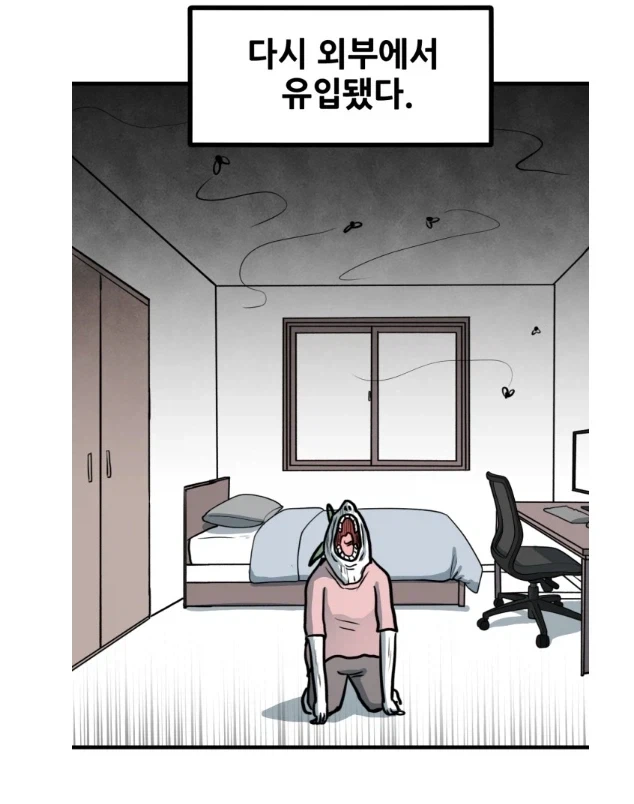 manga_76472451_b7c1_017.webp