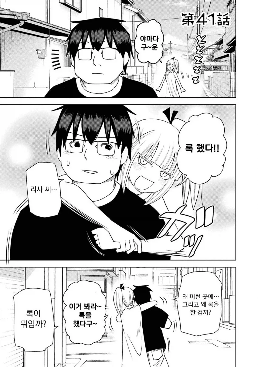 manga_76472573_e835_023.webp