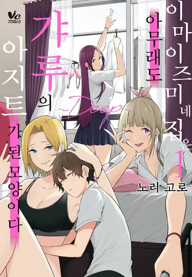 manga_76472585_20c8_001.webp