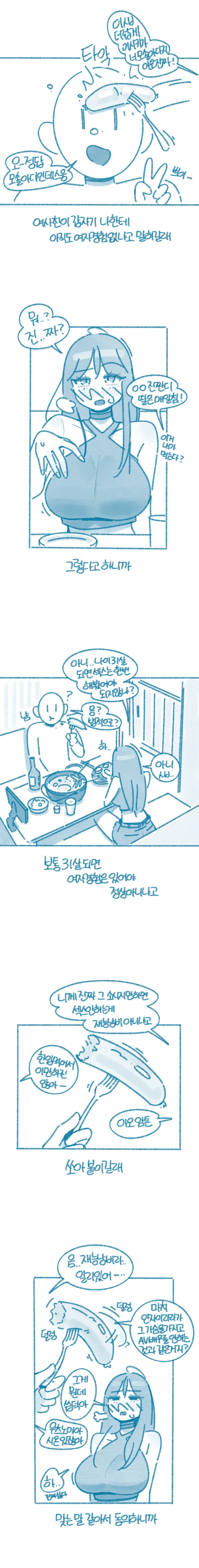 manga_76472757_81de_002.webp