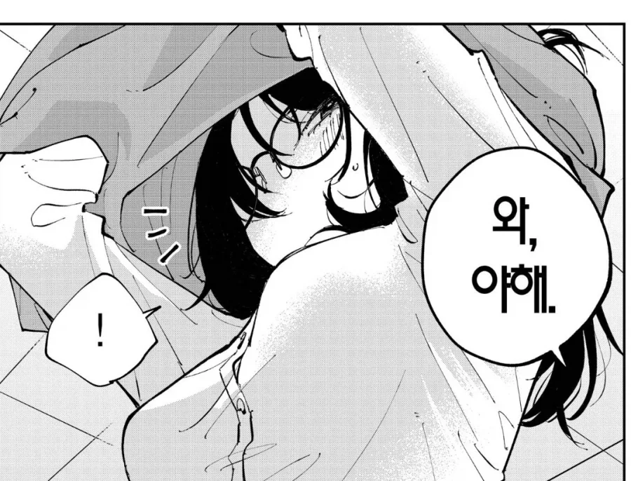 manga_76472761_6f15_001.webp