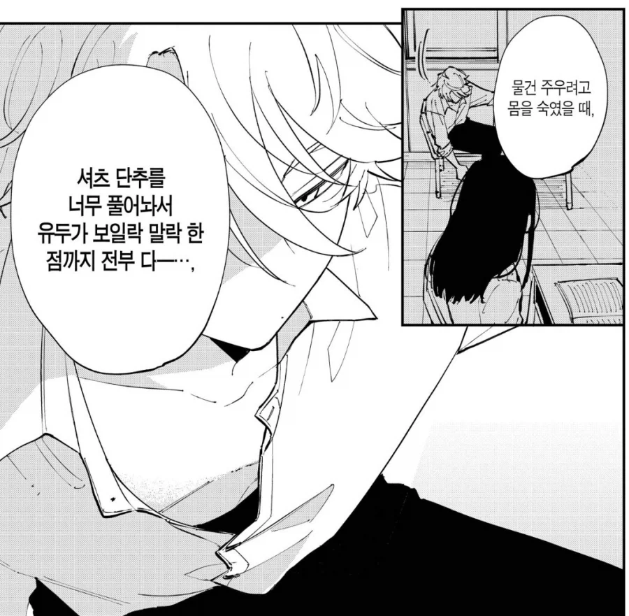 manga_76472761_6f15_003.webp